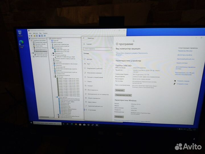 Моноблок dell optiplex 5490 aio