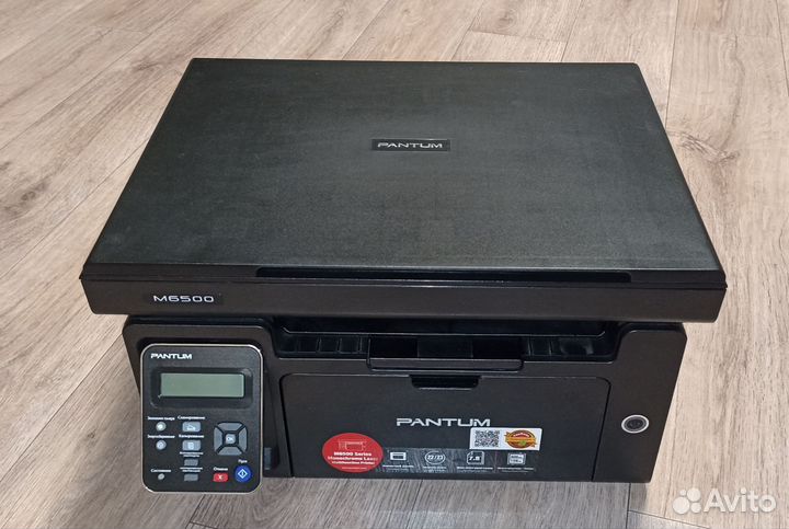 Лазерное мфу