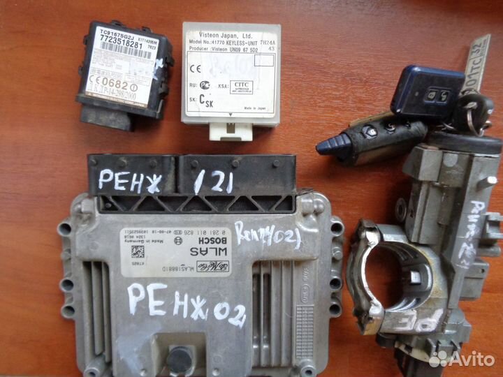 Mazda BT50 Ford Ranger Комплект зажигания