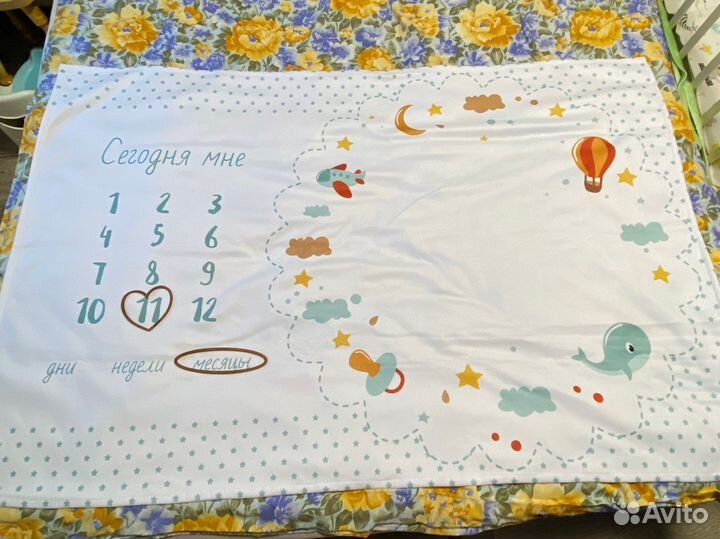 Фотоплед для фотосессии малыша по месяцам