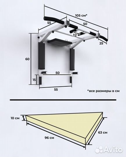 Турник Брусья Пресс 3в1 Modern 40x40* с витрины