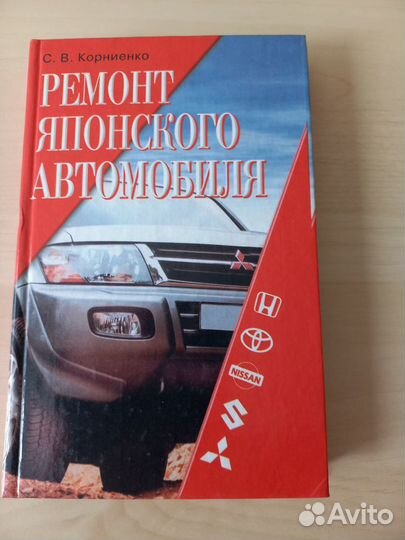 Книги по автомобилям,тракторам,дизелям