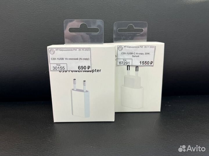 Кабель на iPhone