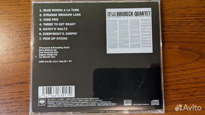 The Dave Brubeck Quartet – Time Out(Japan CD)