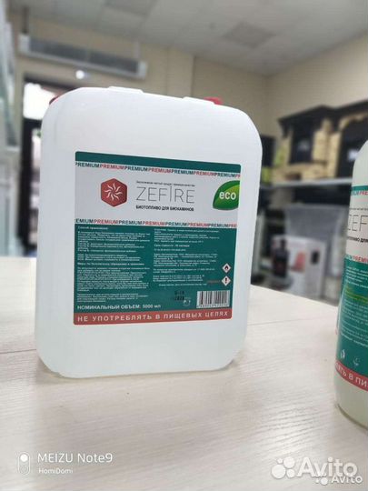 Биотопливо для биокаминов