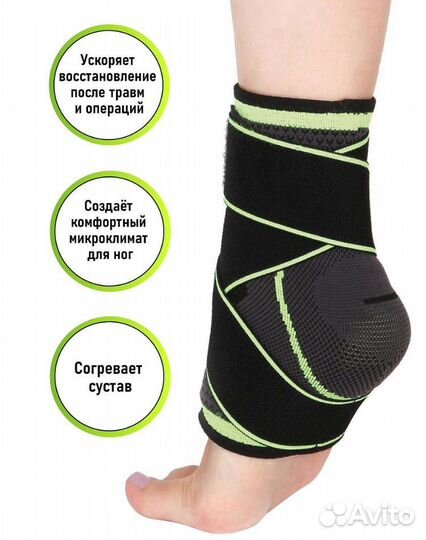 Бандаж ортопедический новый