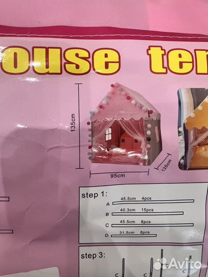 Детская палатка дом