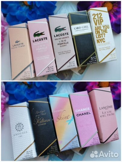 Парфюм с феромонами 60мл, 45мл