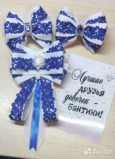 Комплект школьный