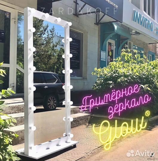 Гримерное зеркало с подсветкой