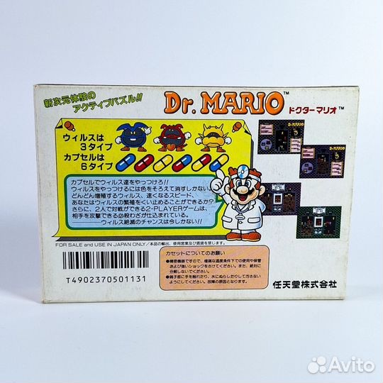 Dr. Mario Famicom Dendy
