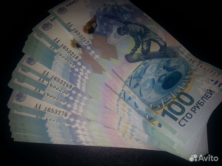 Лот монет 2 футбол 3