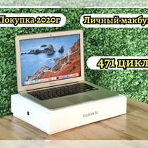 Macbook air 13 полный комплект 2017 в одних руках