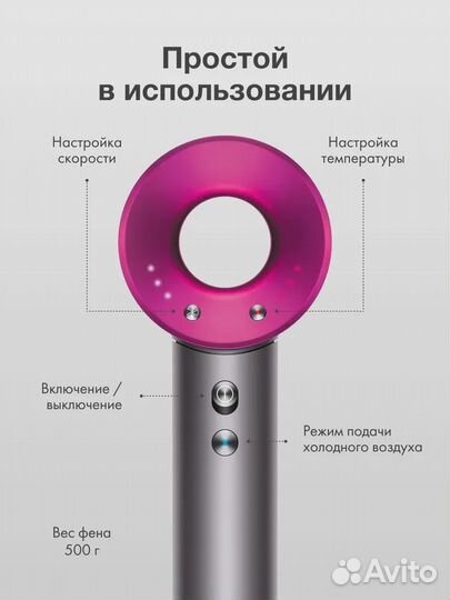 Профессиональный фен Super Hair Dryer