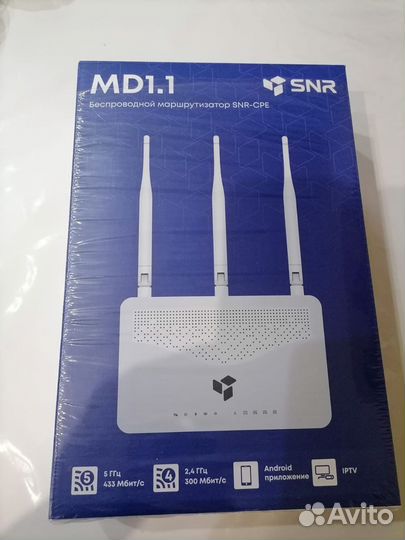 Wifi роутер