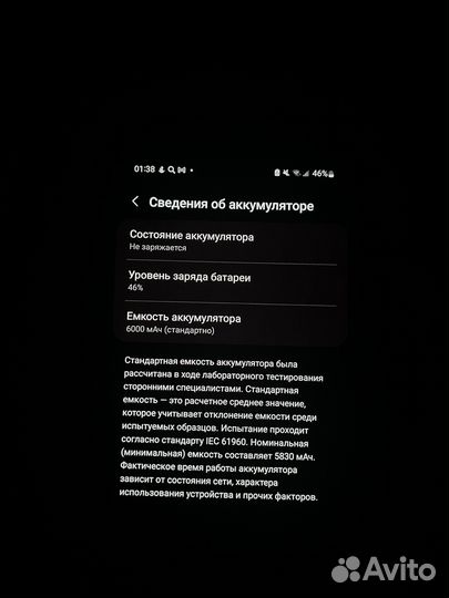 Samsung Galaxy M31s, 6/128 ГБ