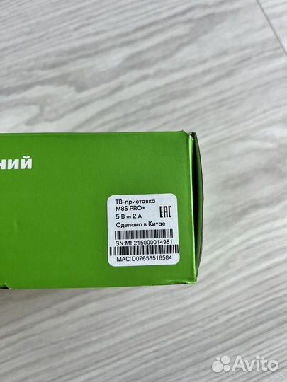 Цифровая тв приставка