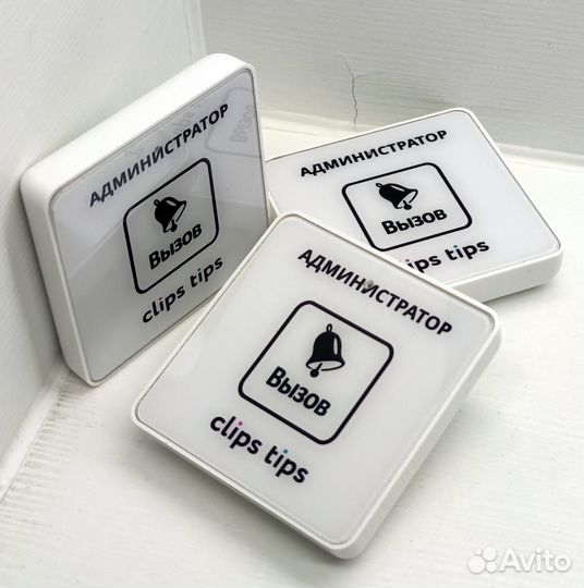 Кнопка вызова официанта с вашим лого и дизайном