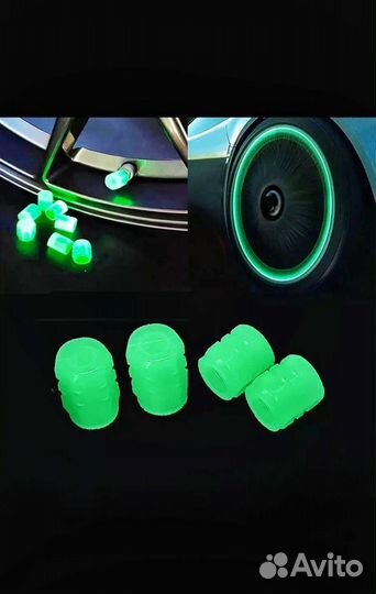 Колпочки на нипель,фосфорные светятся