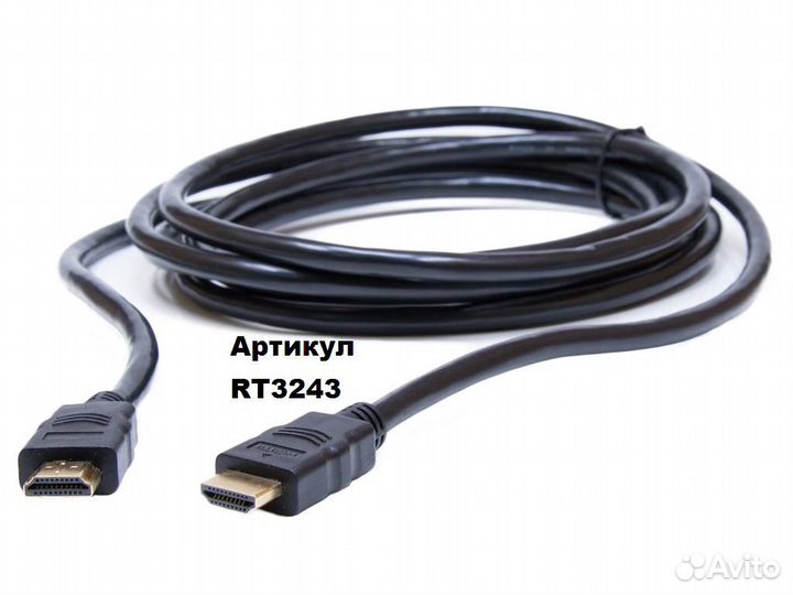 Кабель шнур hdmi 7 м