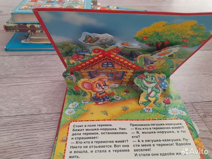 Детские книги пакетом