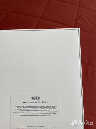 iPad 9 поколения 2021