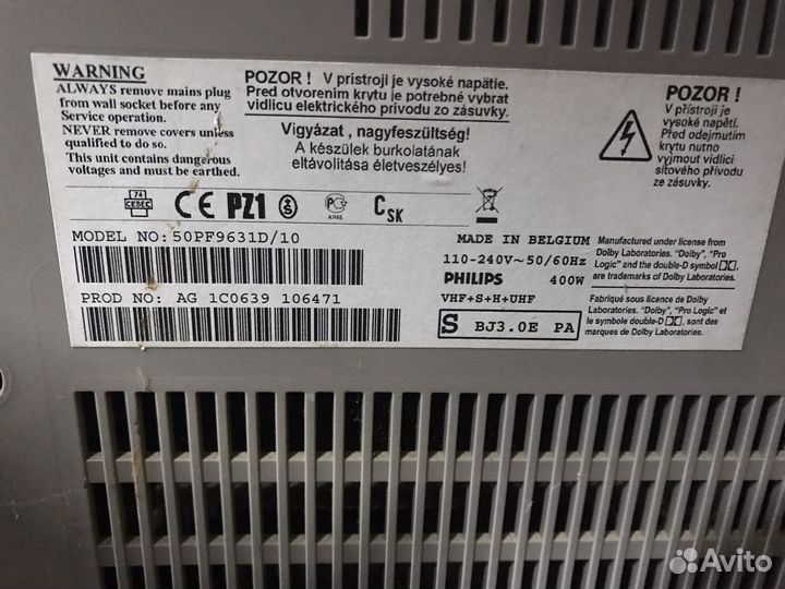 Телевизор Philips 50