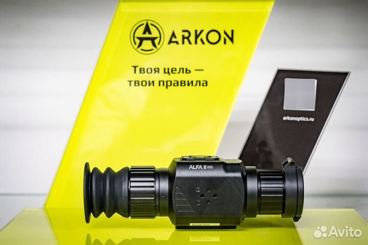 Тепловизор Arkon Alfa II ST25