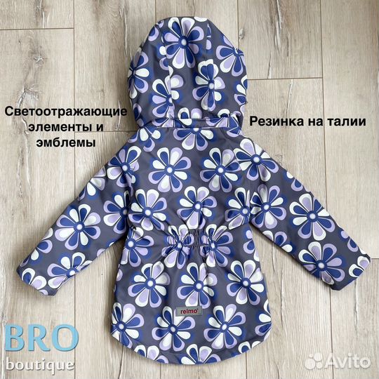 Куртка для девочки 104