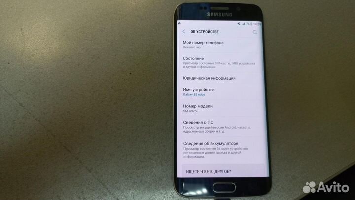 Samsung Galaxy S6 Edge, 3/64 ГБ