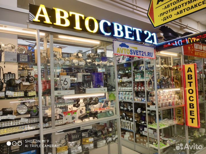 LED птф Volkswagen Passat B6 2005-2010 Salman 50W