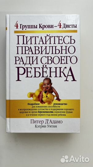 Энциклопедии Детский массаж Мать и дитя