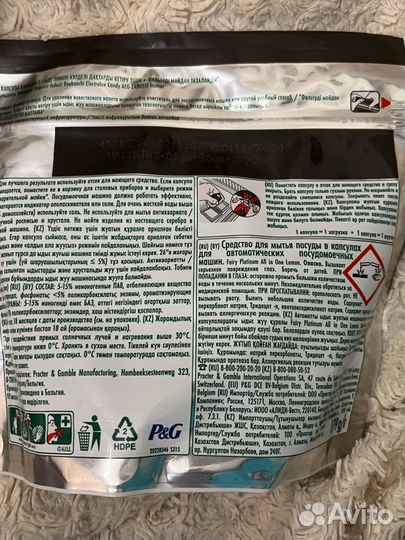 Капсулы Fairy 12 шт. для посудомоечных машин