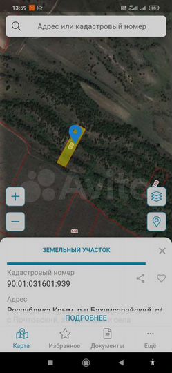 Участок 1,1 га (СНТ, ДНП)