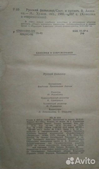 Детские стихи и сказки