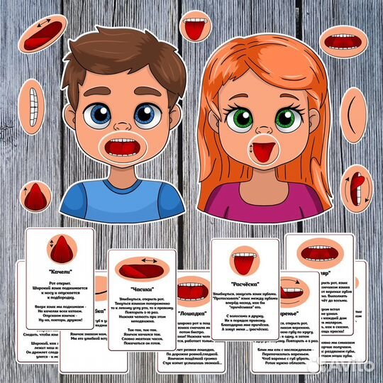 Развивающие пособия развитие речи