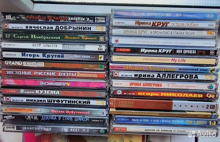 Музыкальные cd диски