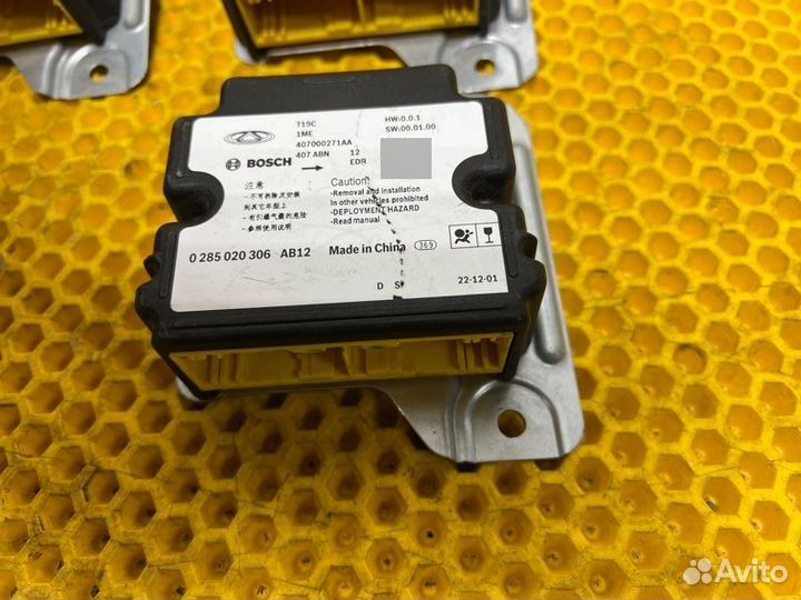 Блок управления подушками безопасности Omoda C5