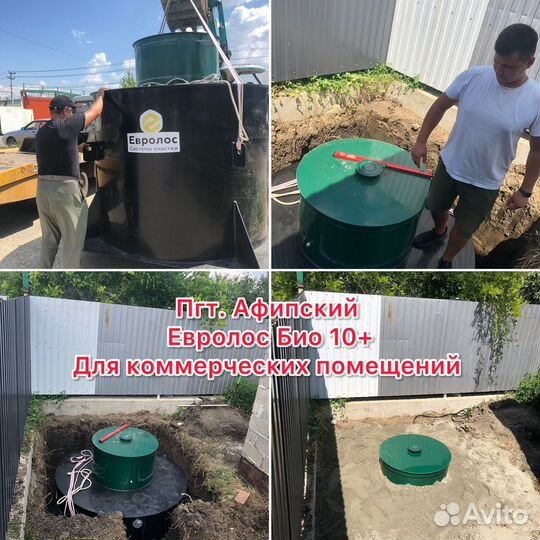 Септик монтаж под ключ обслуживание