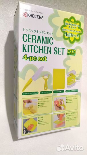 Набор керамический подарочный Kyocera Япония