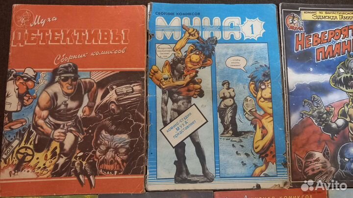 Комиксы Муха лотом