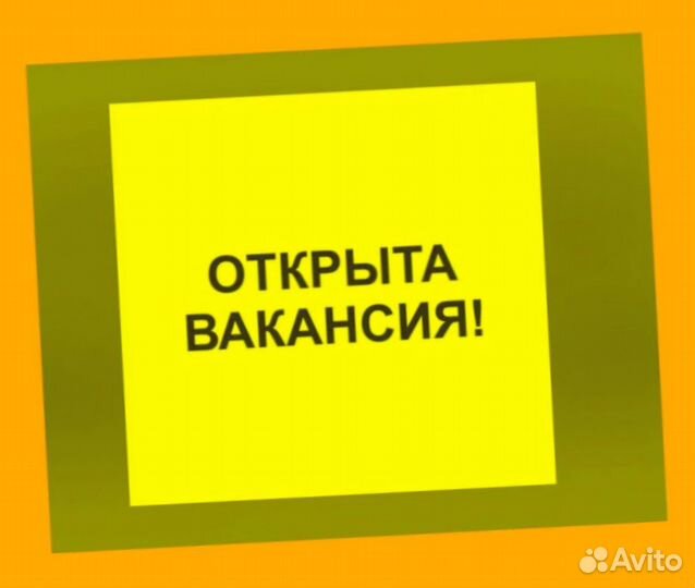 Мойщики Вахта проживание еда Аванс еженедельно /Хо
