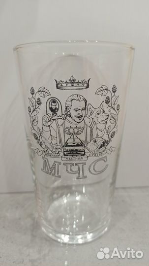 Пивной бокал Мужчина Честной Судьбы (мчс)