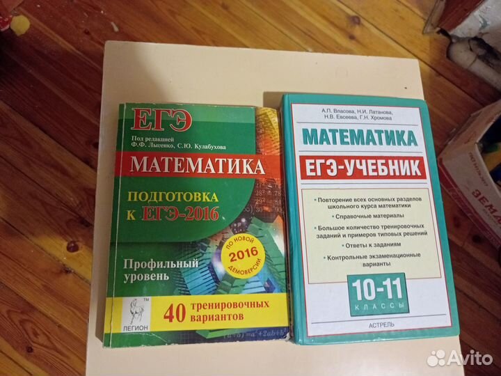 Атлас автомобильных дорог СССР 1976 г