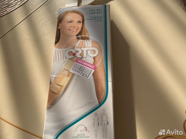 Бандаж на лучезапястный сустав, правый