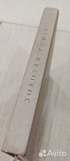 Золото Якутии история гк Янтарь