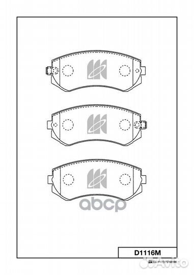 Колодки тормозные дисковые передние D1116M Kash