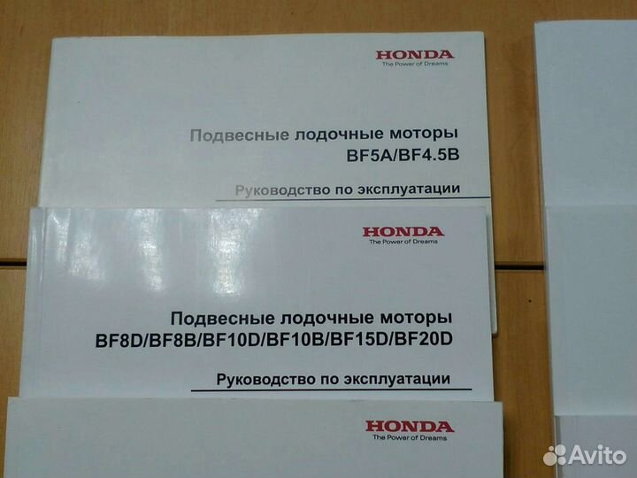 Паспорт лодочного мотора Honda