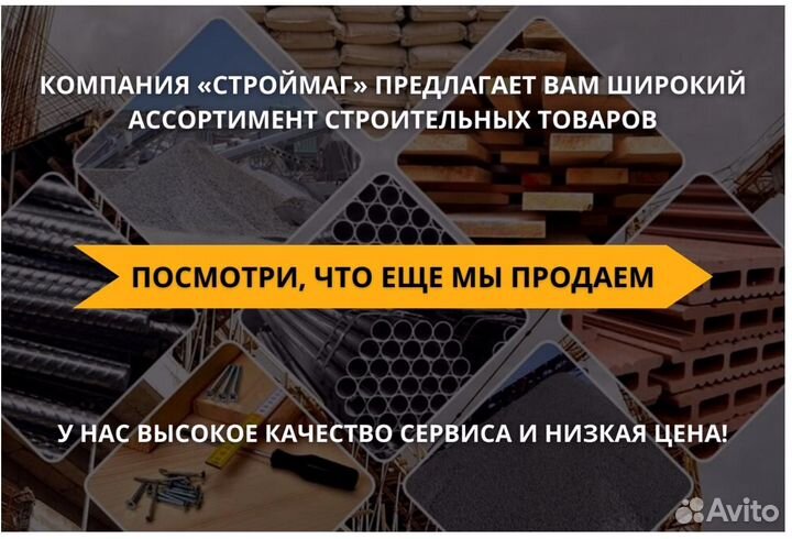 Утеплитель Knauf, оплата после доставки