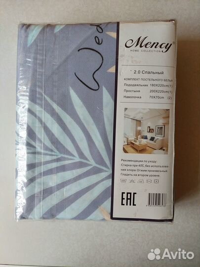 Постельное, 2сп. комплект, хлопок. продажа/обмен